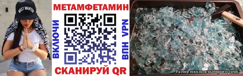 МЕГА сайт  Невельск  АМФ 97% 