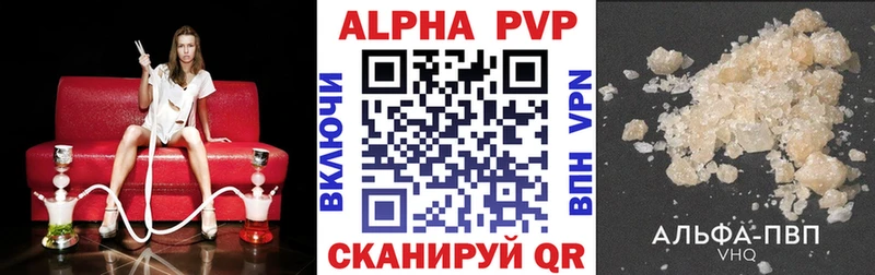 A PVP СК Невельск