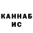 ГАШ гашик VSTK