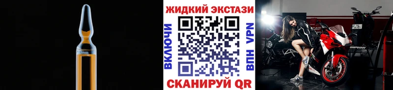 ссылка на мегу зеркало  Невельск  Бутират оксана 