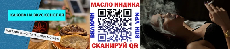 Canna-Cookies конопля Невельск