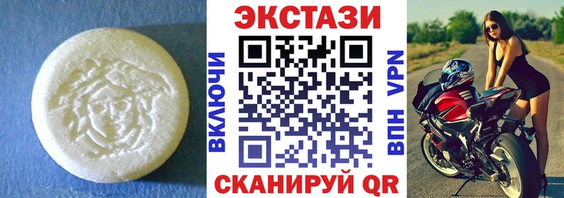 продажа наркотиков  Невельск  mega рабочий сайт  Экстази Дубай 