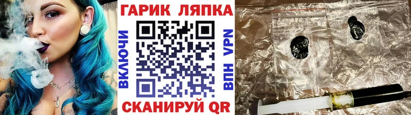 наркотики  Невельск  ГАШ Изолятор 