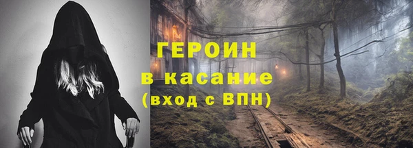 экстази Абдулино