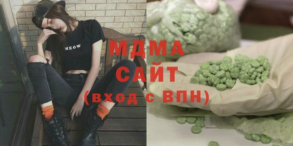 MESCALINE Абаза
