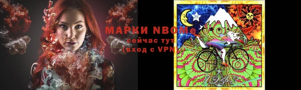 прущая мука Абинск