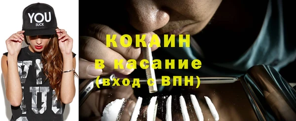MESCALINE Абаза