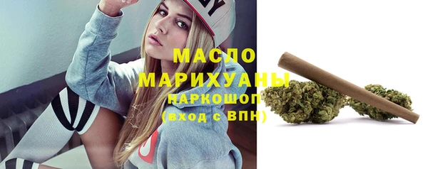 MESCALINE Абаза