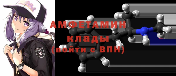 MESCALINE Абаза