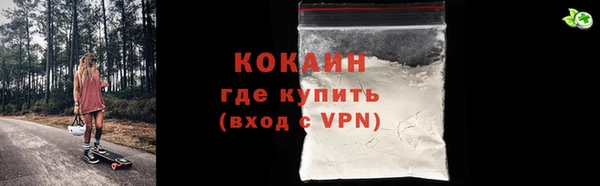 экстази Абдулино