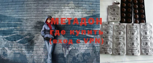 MESCALINE Абаза