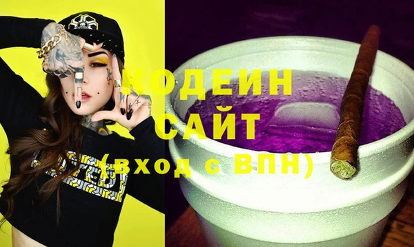 ПСИЛОЦИБИНОВЫЕ ГРИБЫ Нязепетровск