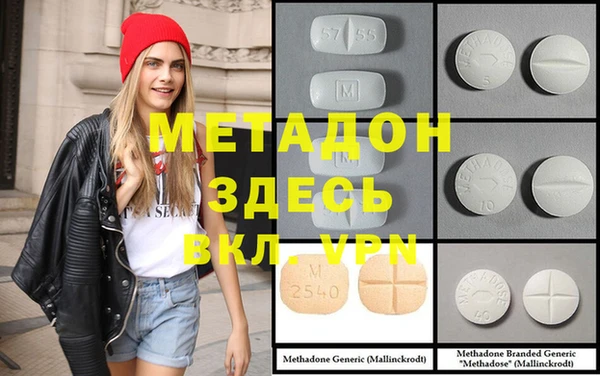 экстази Абдулино