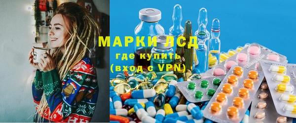 экстази Абдулино