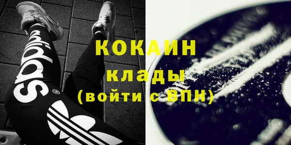 экстази Абдулино