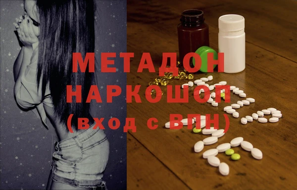 экстази Абдулино