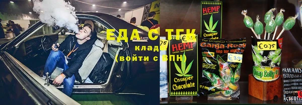 ГАЛЛЮЦИНОГЕННЫЕ ГРИБЫ Няндома