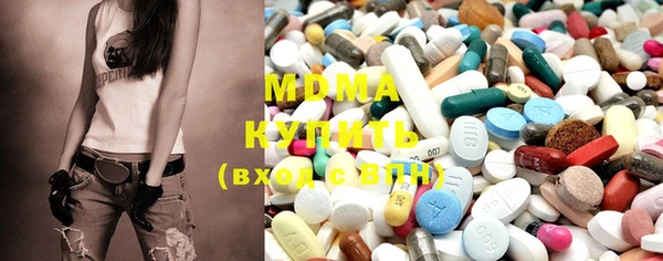 MESCALINE Абаза