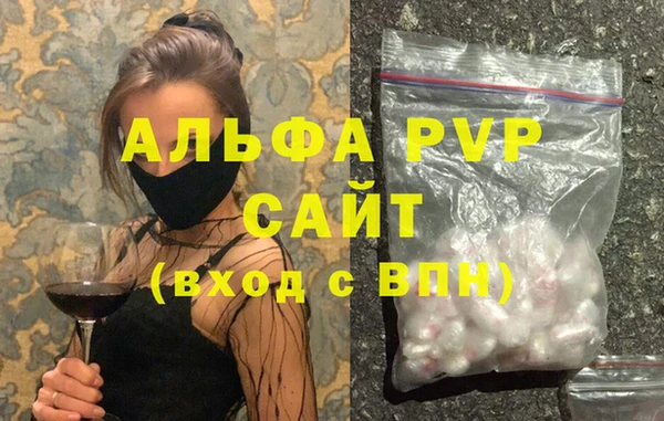 экстази Абдулино