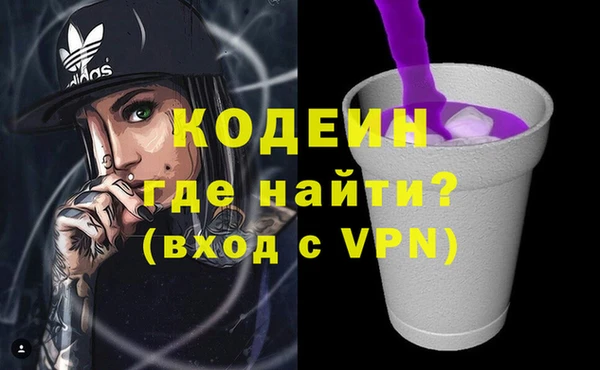 экстази Абдулино