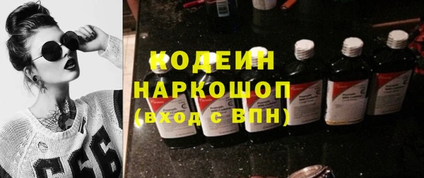 ГАЛЛЮЦИНОГЕННЫЕ ГРИБЫ Няндома