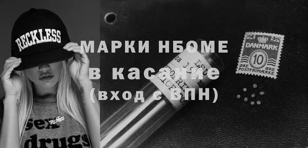 MESCALINE Абаза