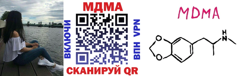 MDMA VHQ  хочу   Невельск 