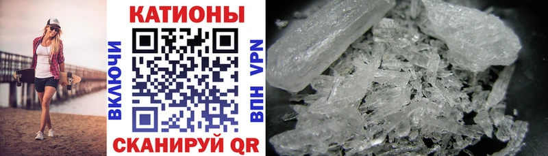 МЯУ-МЯУ мяу мяу цены Невельск