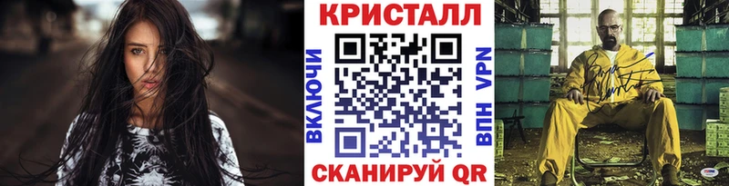 Метамфетамин пудра Невельск