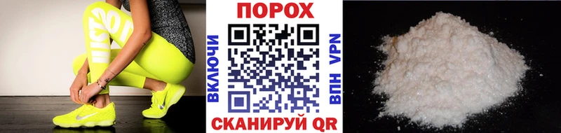 нарко площадка Telegram  продажа наркотиков  Невельск  МЕТАМФЕТАМИН мет 