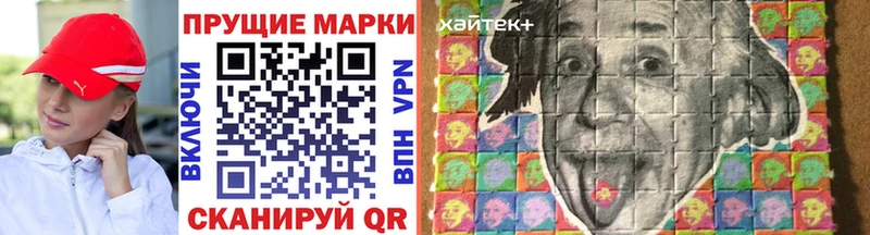 площадка как зайти  Невельск  Наркотические марки 1500мкг  купить  