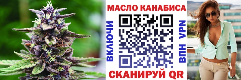 ТГК жижа где можно купить наркотик Невельск